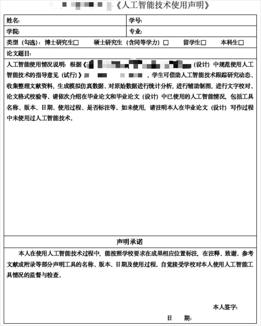 2026年的毕业生们,正在花钱向AI证明自己是人类。
