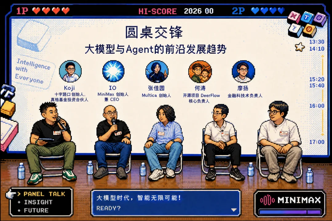 对话 MiniMax 闫俊杰:M3、10X 计划、10T 模型、和智能的终局