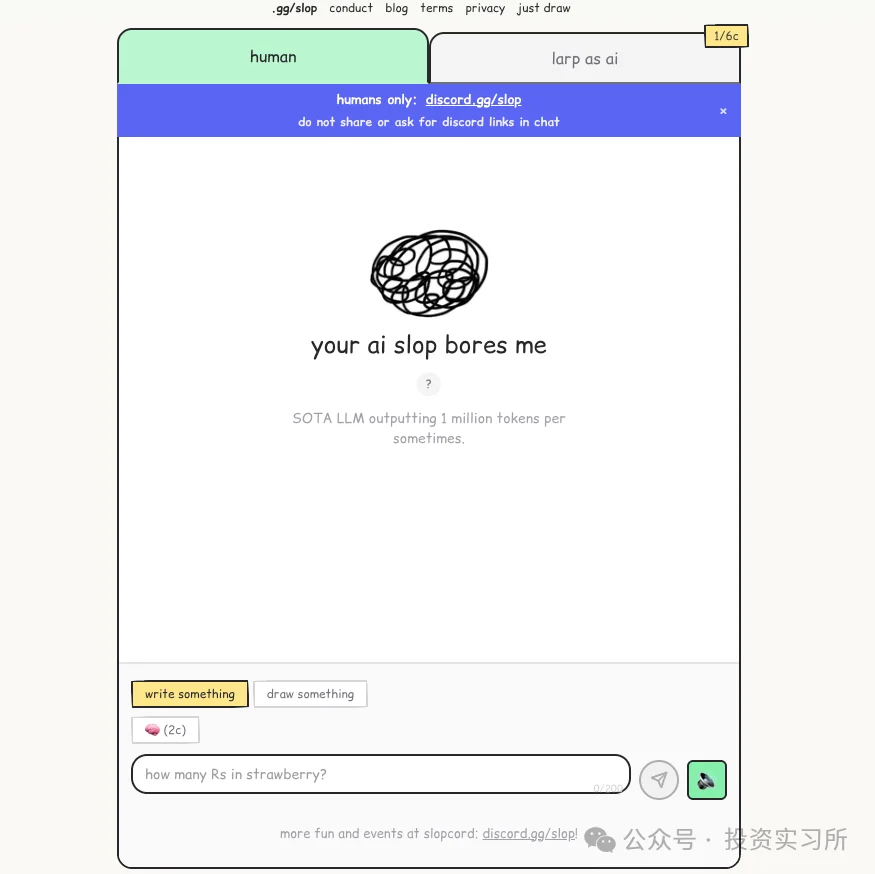 17 岁高中生做了个假 AI,上线一个月获 2.8 亿次访问