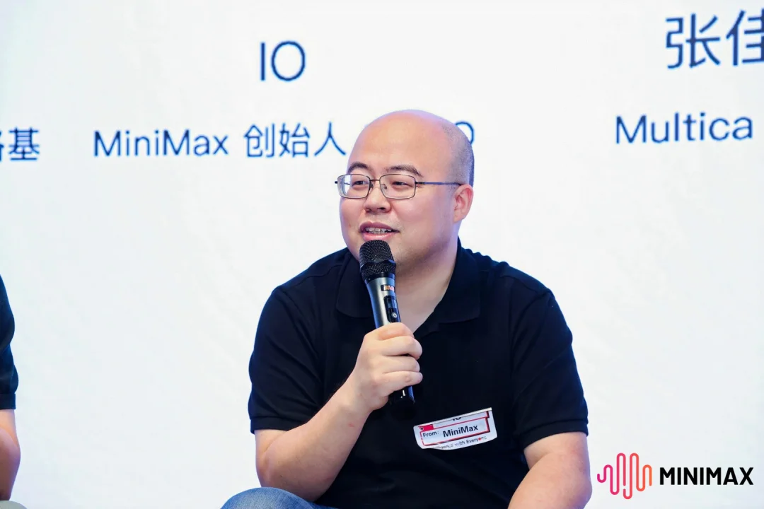 对话 MiniMax 闫俊杰:M3、10X 计划、10T 模型、和智能的终局