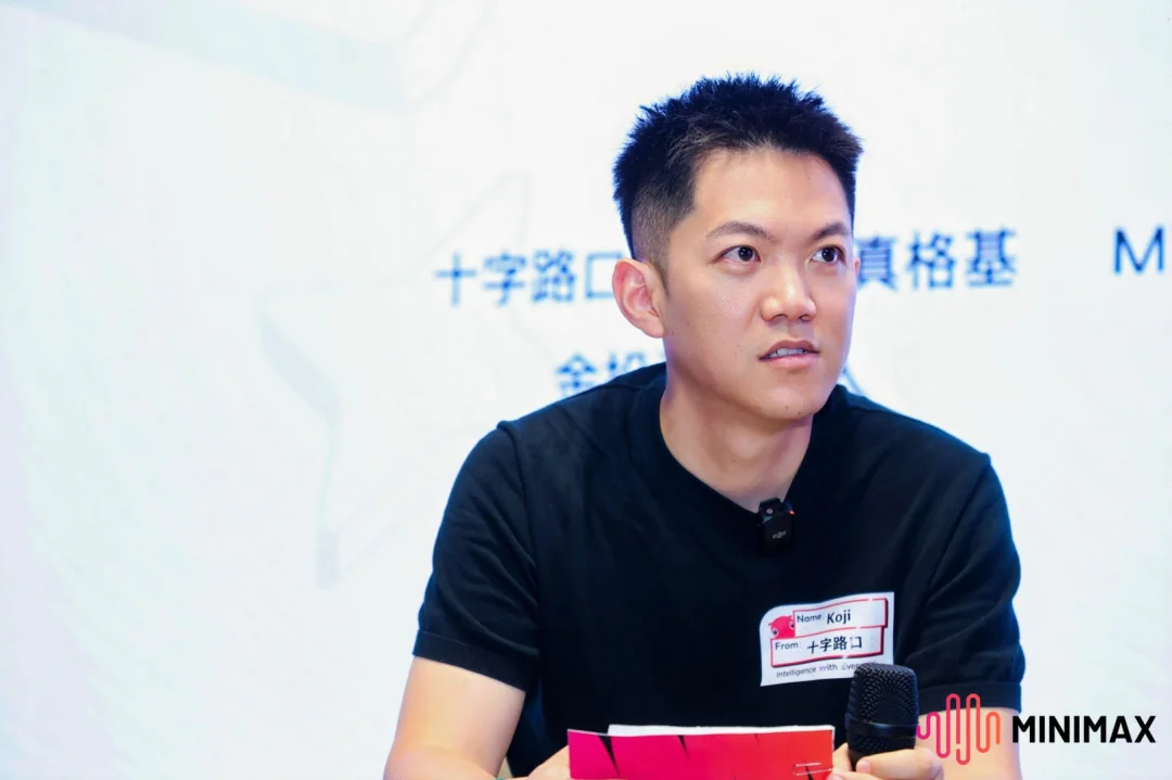 对话 MiniMax 闫俊杰:M3、10X 计划、10T 模型、和智能的终局
