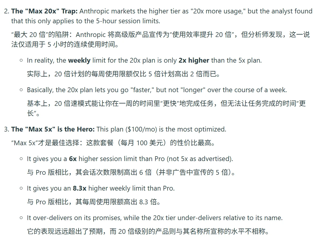 Anthropic又摊上事了，夸大使用额度，被用户起诉