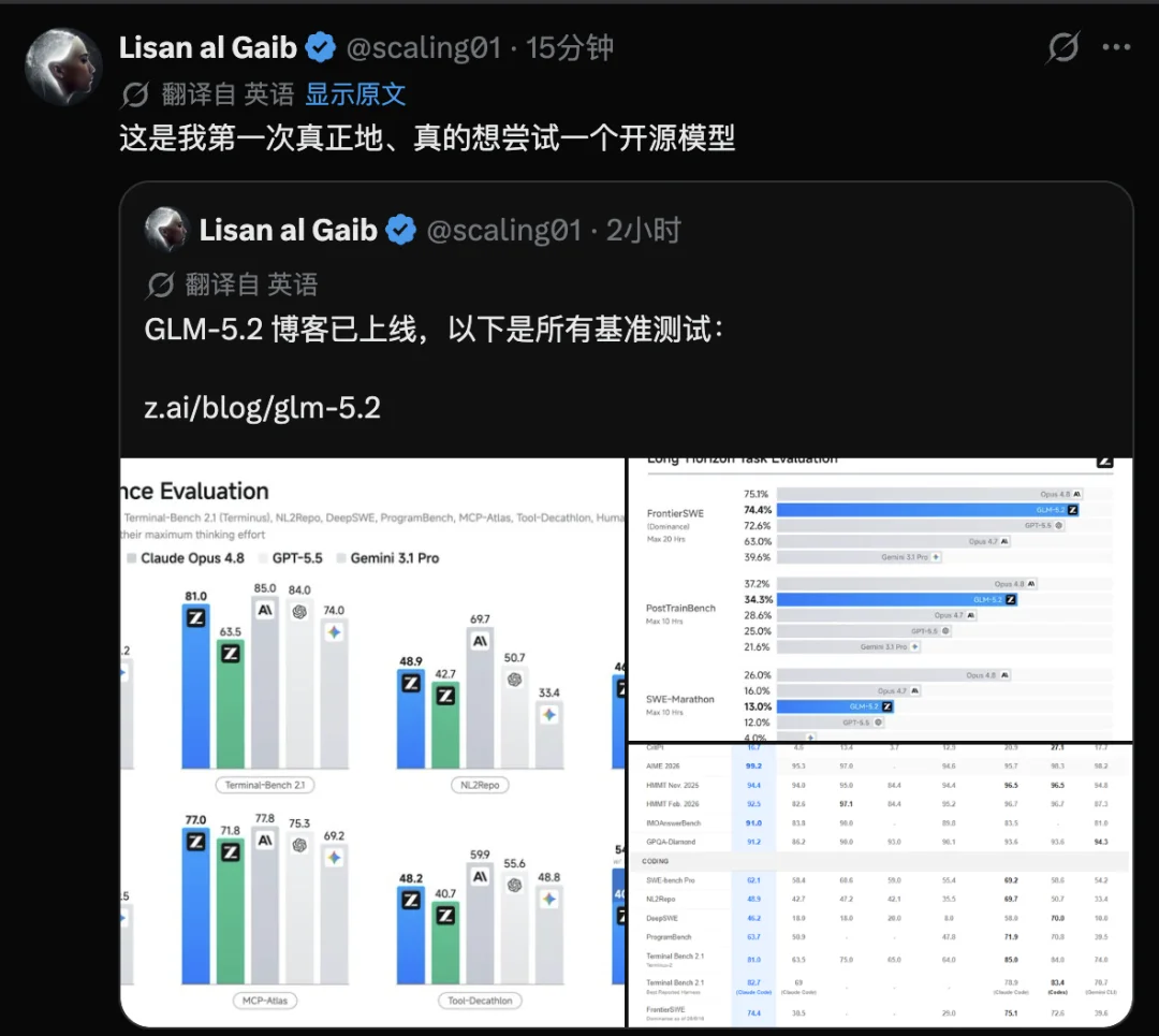 GLM-5.2 正式发布:开源之王来了,摸到了Opus-4.8