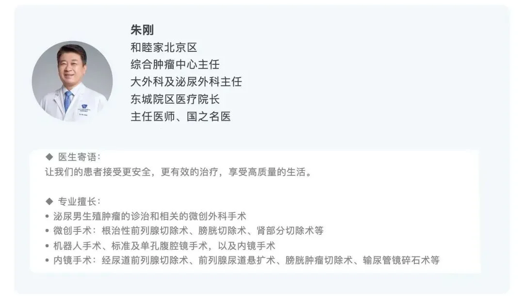 阿里达摩院AI进展:做胸腹部CT,顺便筛了肠癌|独家对话和睦家医院朱刚主任