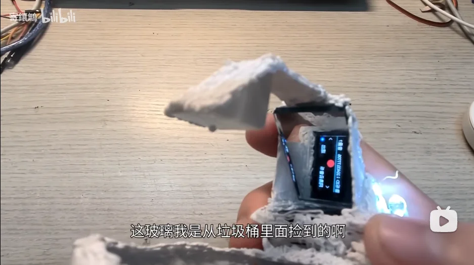 垃圾桶里捡零件,弹幕里接需求,B 站有群人在用 AI 野生造产品