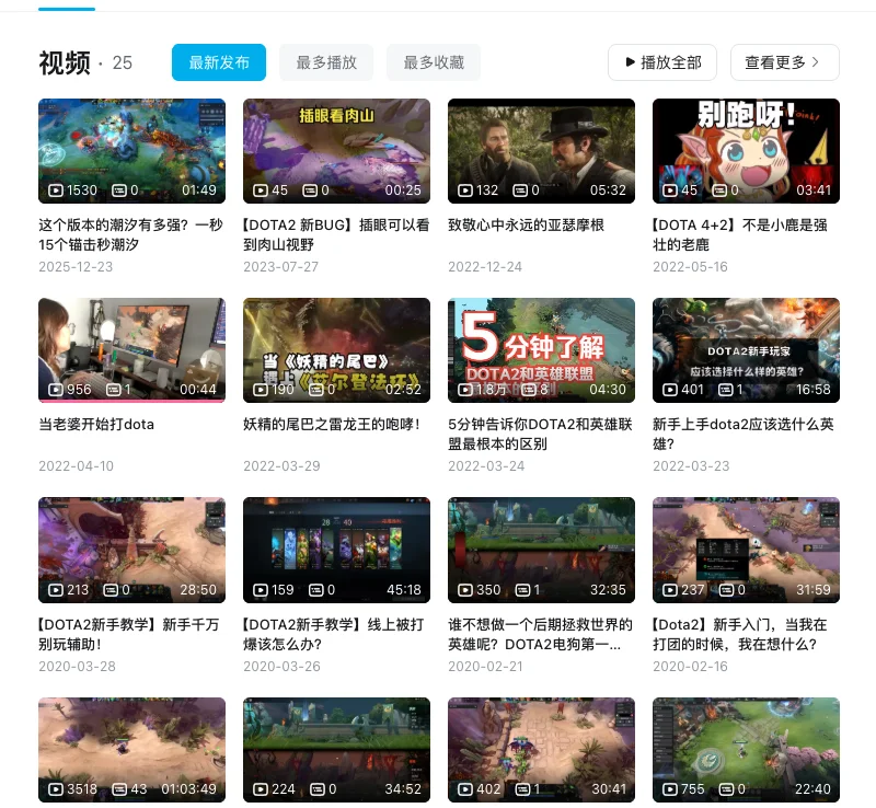 垃圾桶里捡零件,弹幕里接需求,B 站有群人在用 AI 野生造产品