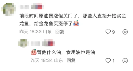 离谱!溜溜梅撞名 LLM,被炒成AI概念股,上市首日暴涨 186%