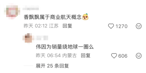 离谱!溜溜梅撞名 LLM,被炒成AI概念股,上市首日暴涨 186%