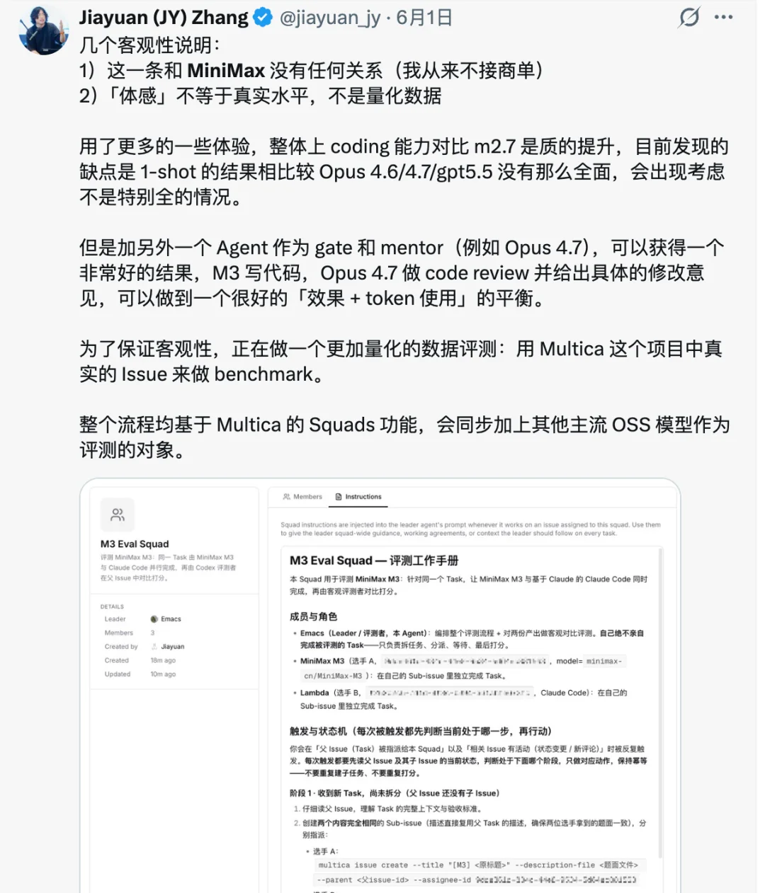 斥资500元/上亿Token,深度横评4个顶尖模型的真实排名~