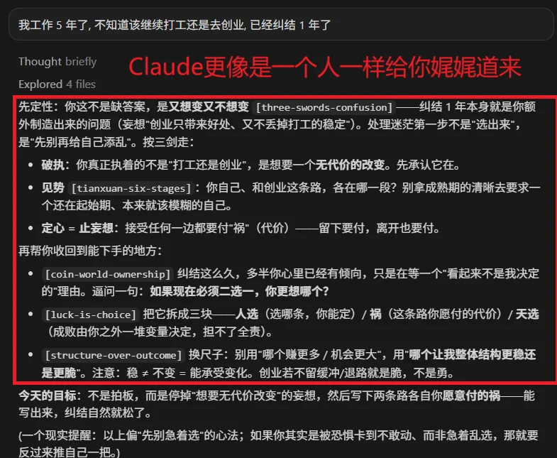 斥资500元/上亿Token,深度横评4个顶尖模型的真实排名~
