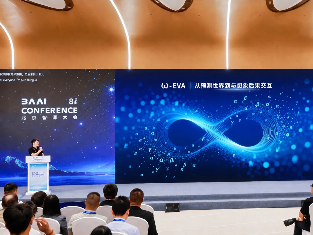 对话星源智：世界模型四种策略，我们为什么选择了最落地的那条？