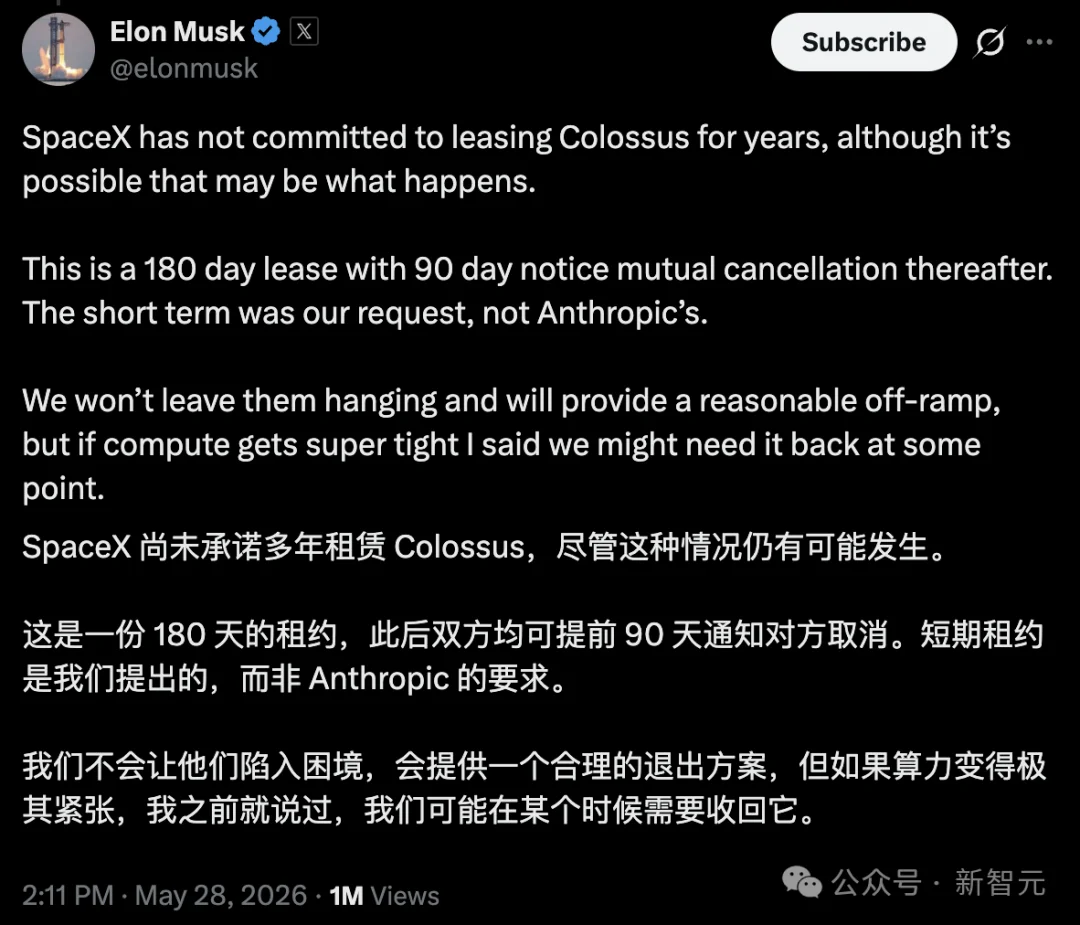 马斯克麾下最惨打工人:手滑删掉xAI三周训练数据