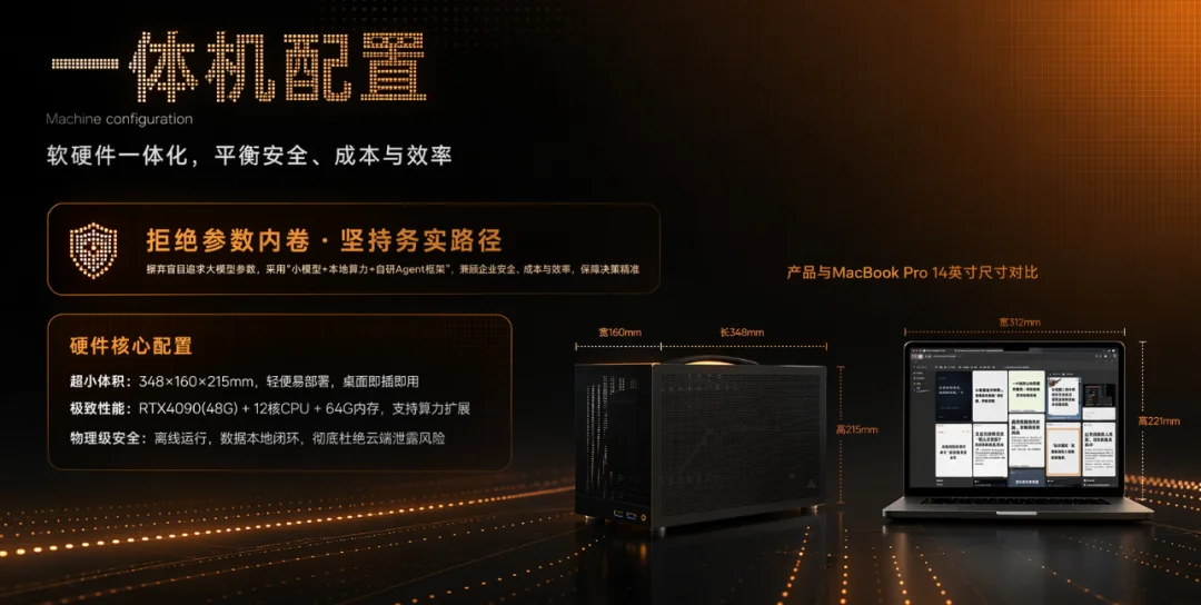 深度｜Agent时代的下半场：谁在抢占中国企业AI的基础设施入口