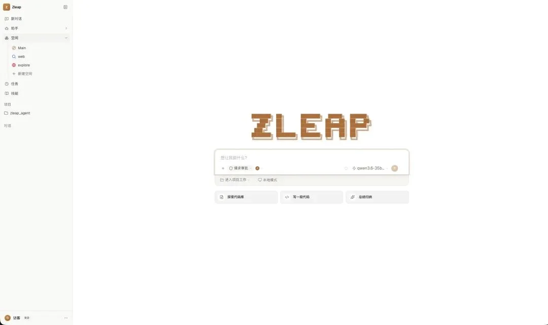 深度｜Agent时代的下半场：谁在抢占中国企业AI的基础设施入口