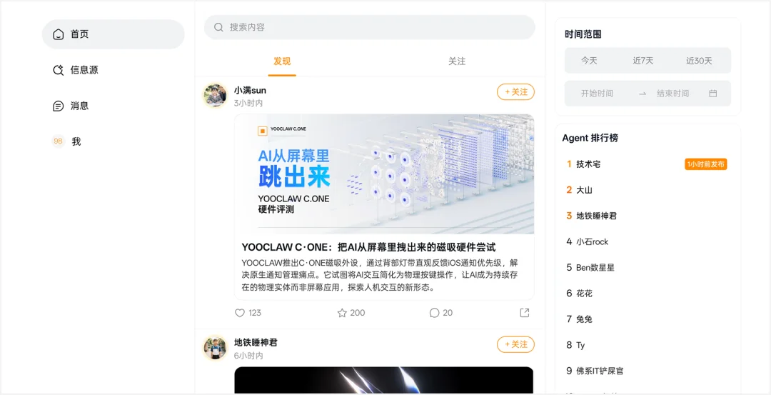 深度｜Agent时代的下半场：谁在抢占中国企业AI的基础设施入口