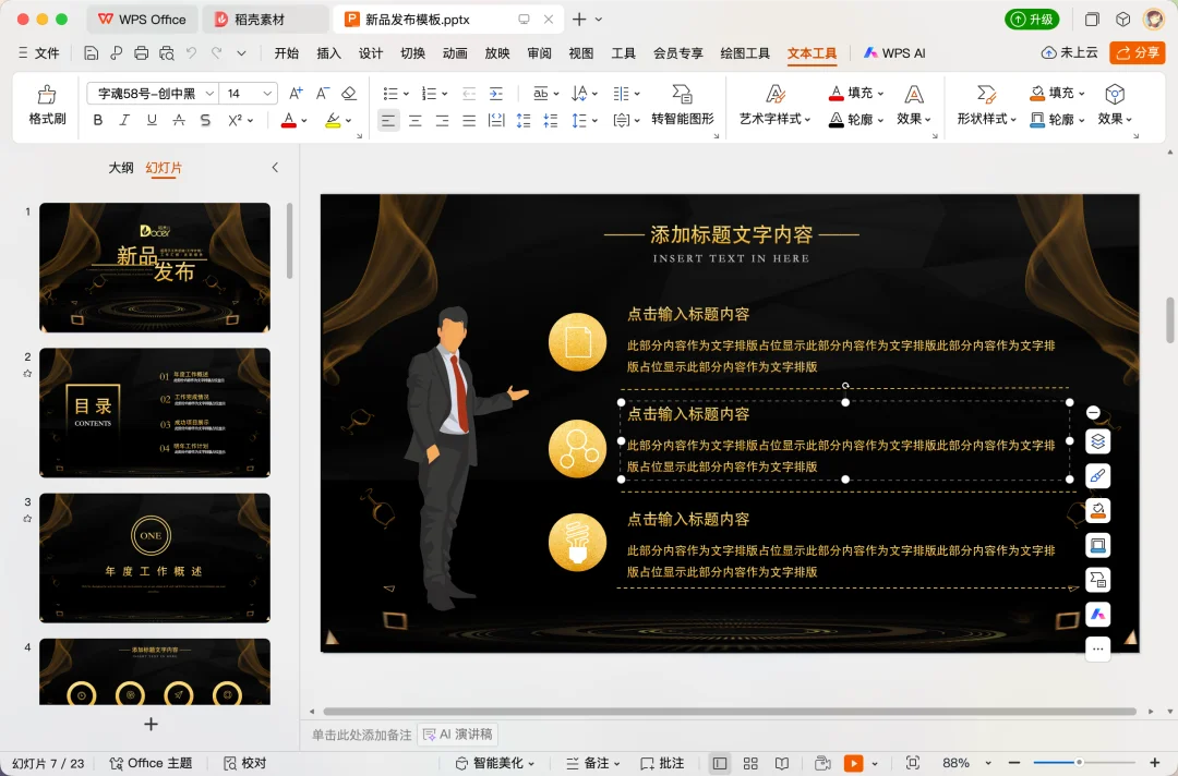 小米云端办公龙虾来了!打通了WPS,14.9元交个朋友