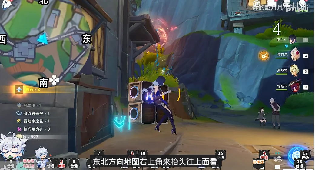 我用豆包代打腾讯游戏