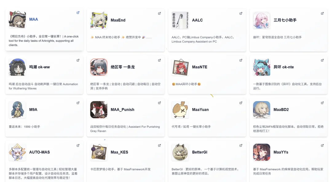 我用豆包代打腾讯游戏
