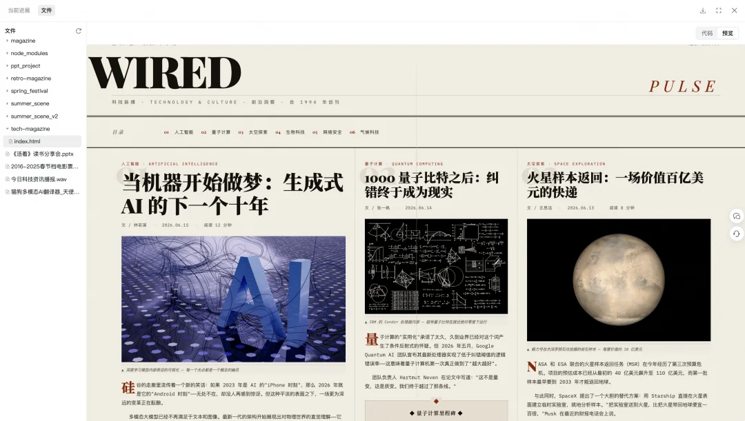 小米云端办公龙虾来了!打通了WPS,14.9元交个朋友
