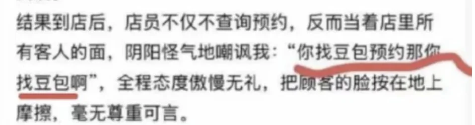 我用豆包代打腾讯游戏