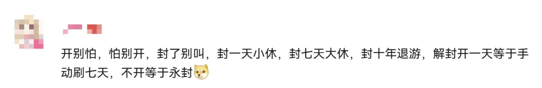 我用豆包代打腾讯游戏