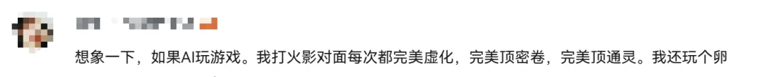 我用豆包代打腾讯游戏