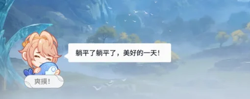 我用豆包代打腾讯游戏