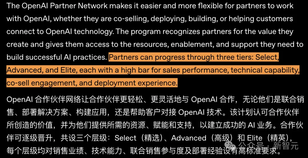 30万AI顾问进公司,OpenAI砸1.5亿改写你的报销周报