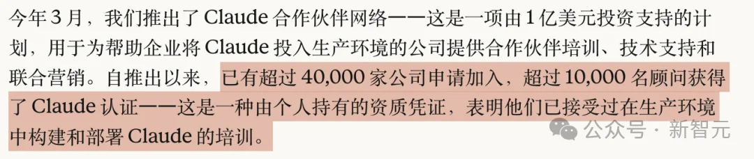30万AI顾问进公司,OpenAI砸1.5亿改写你的报销周报