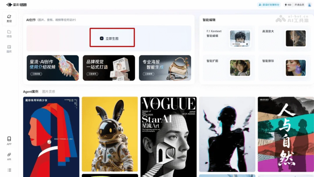 营收涨了 30 倍,ARR 3 亿美金,这家 AI 公司已经在赚钱了