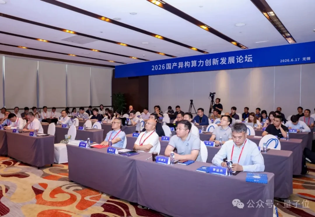 国产算力正在进入Token标准化时代