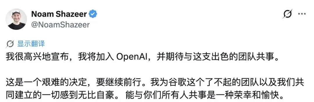 刚刚,OpenAI把Transformer作者挖走了