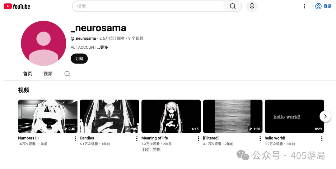 爱、死亡和AI——从Neuro讨论ai陪伴这件事
