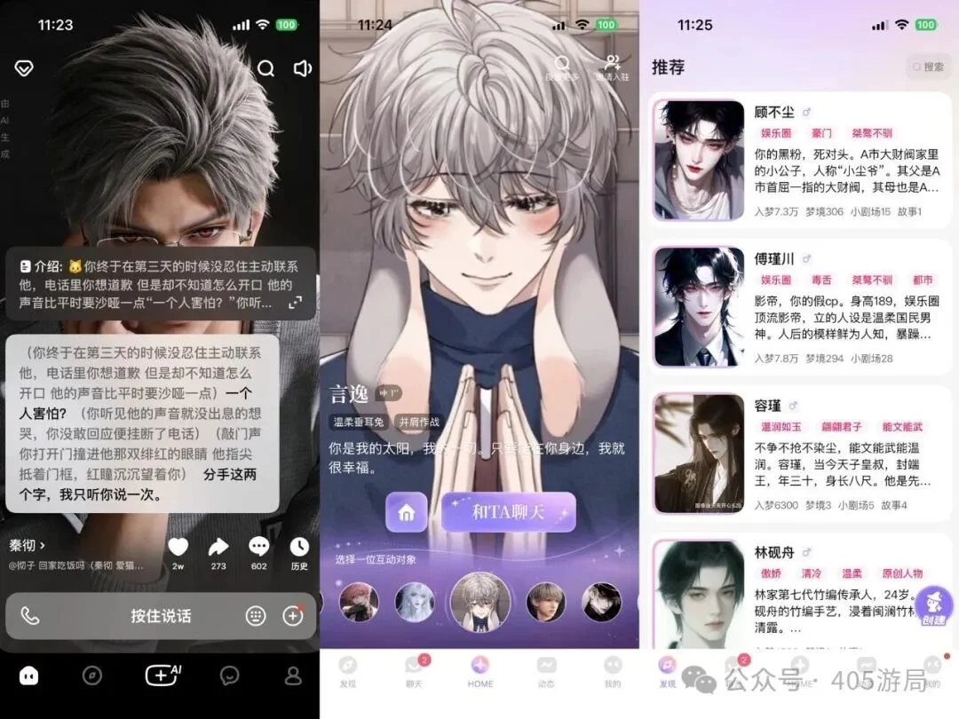 爱、死亡和AI——从Neuro讨论ai陪伴这件事