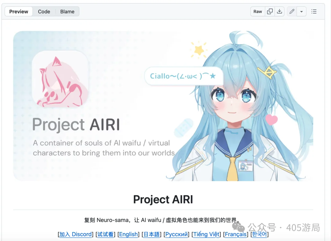 爱、死亡和AI——从Neuro讨论ai陪伴这件事
