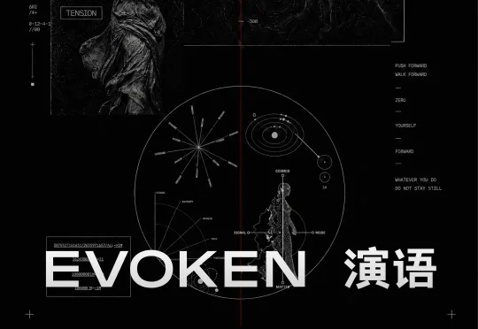 演语科技完成近3亿美元的B+ 轮融资，估值超过 20 亿美元，ARR接近3亿美元