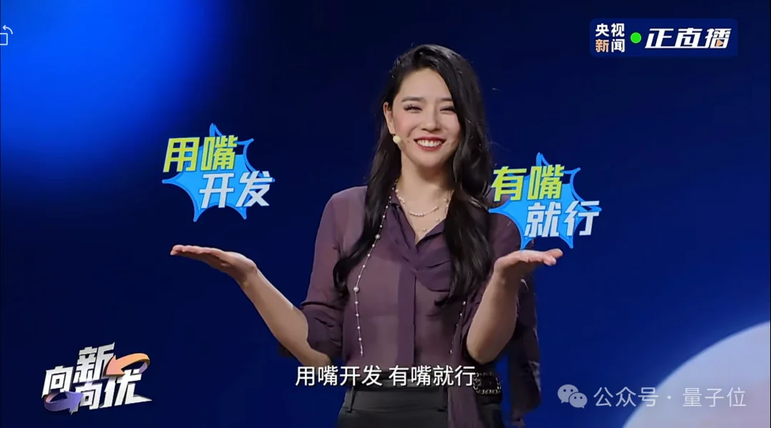 腾讯老兵+大厂00后新锐，码上飞想做的不只是AI Coding