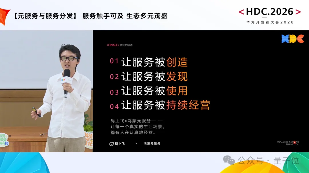 腾讯老兵+大厂00后新锐，码上飞想做的不只是AI Coding