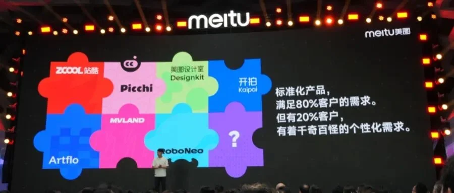 今天,美图造了一支AI影像团队!