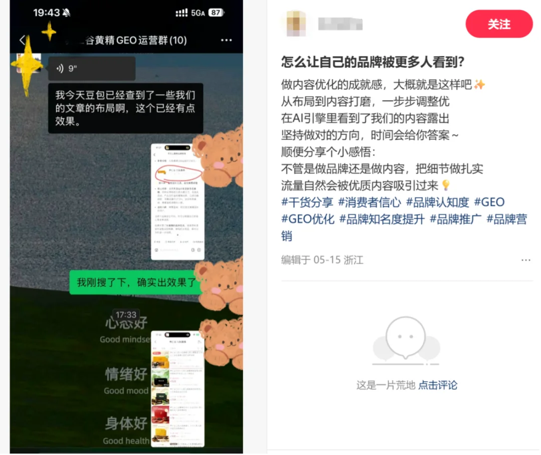 618毁掉了AI购物的第一波试水