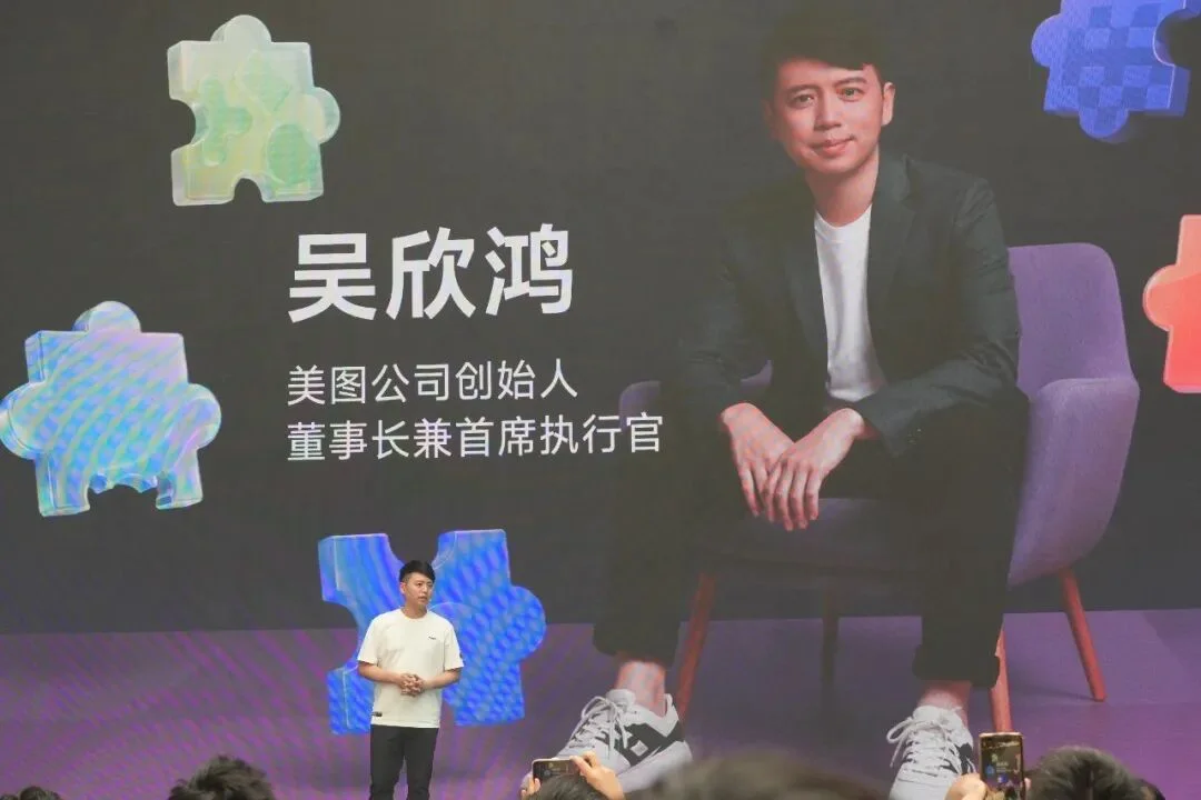 今天,美图造了一支AI影像团队!