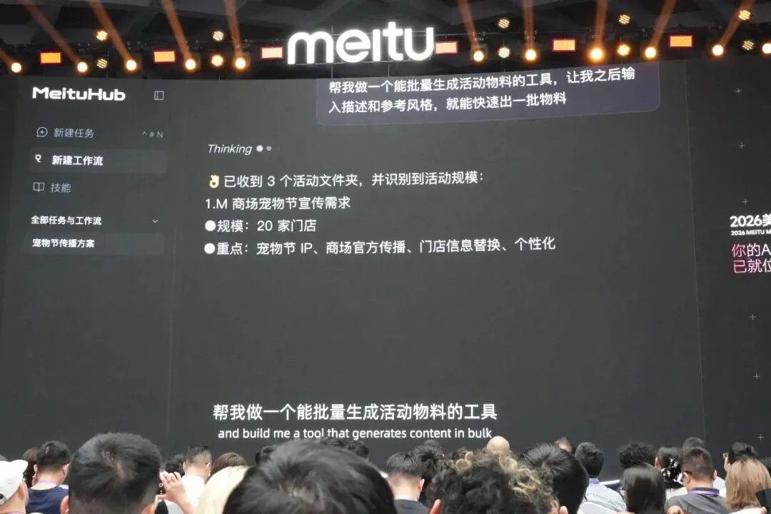 今天,美图造了一支AI影像团队!