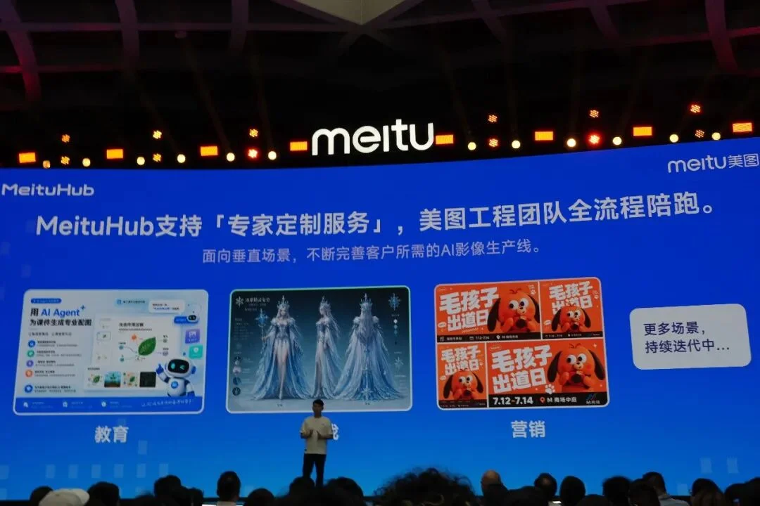 今天,美图造了一支AI影像团队!