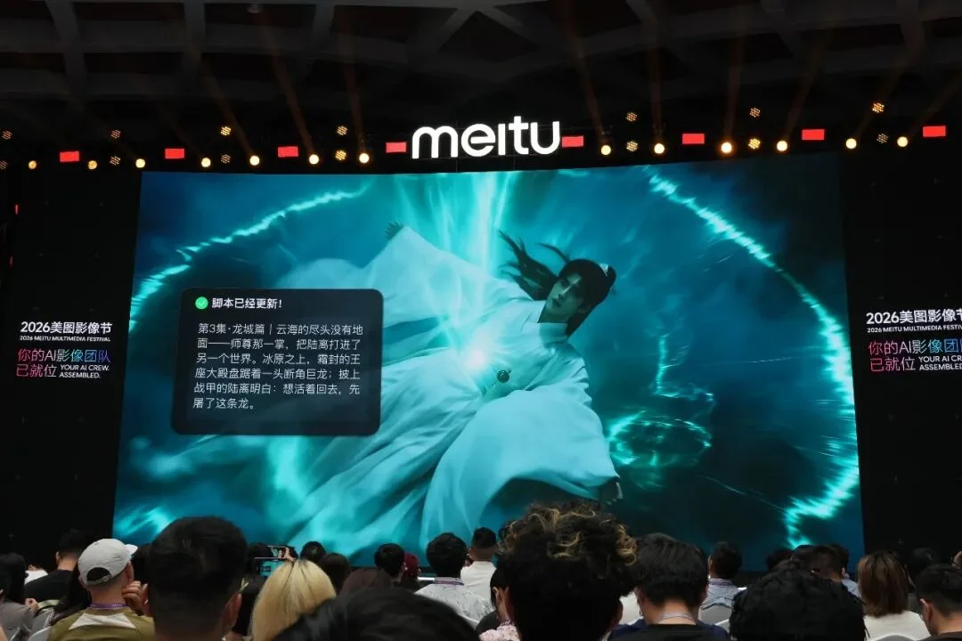 今天,美图造了一支AI影像团队!