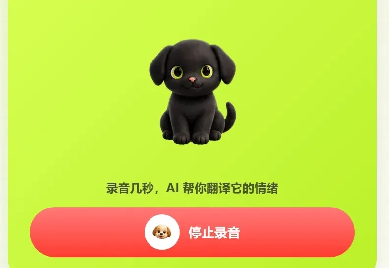 2天手搓商业级App！开源GLM-5.2+Image2太绝了～【附教程】