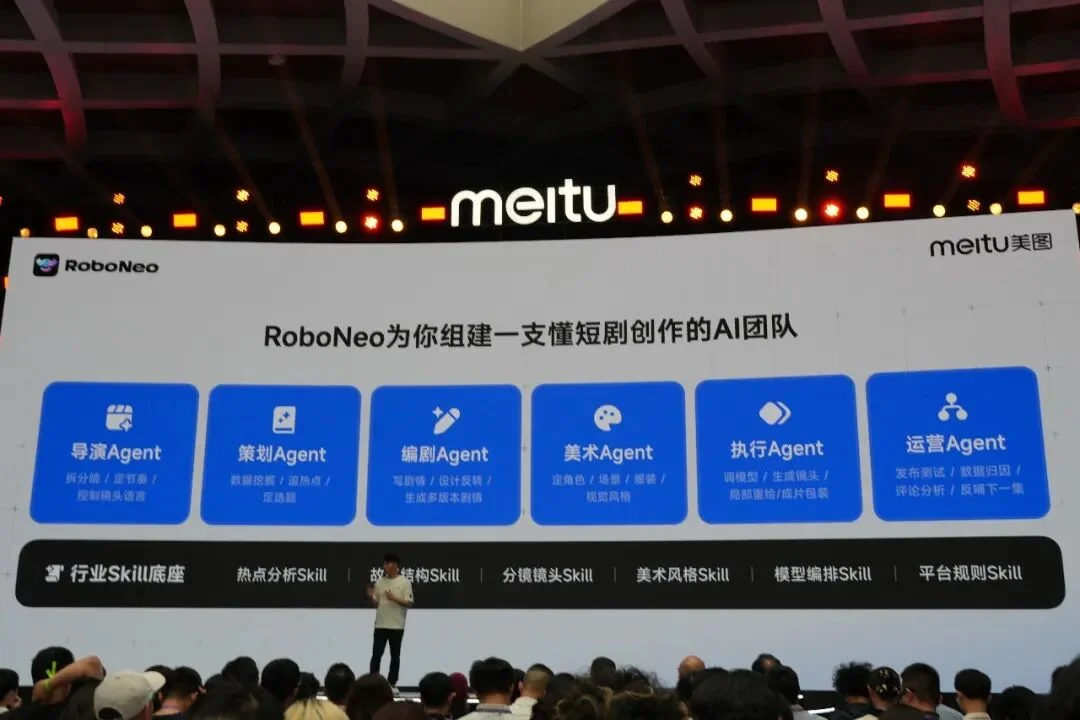 今天,美图造了一支AI影像团队!