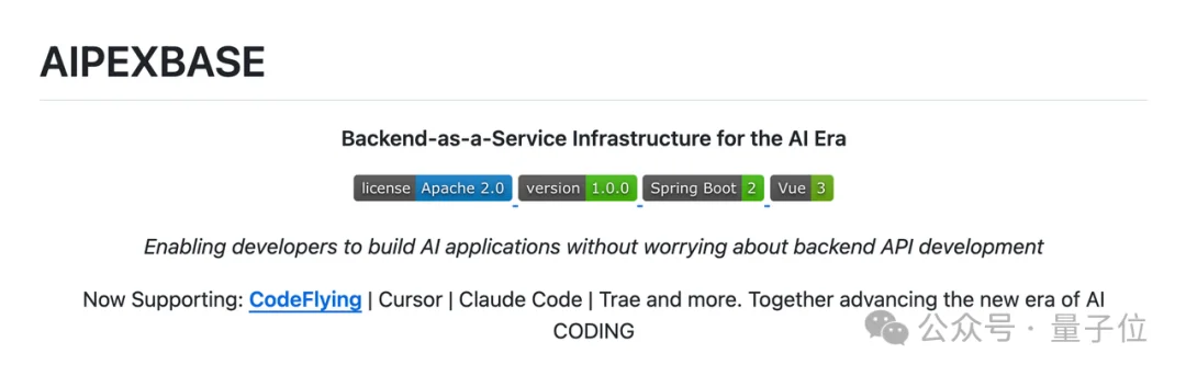 腾讯老兵+大厂00后新锐，码上飞想做的不只是AI Coding