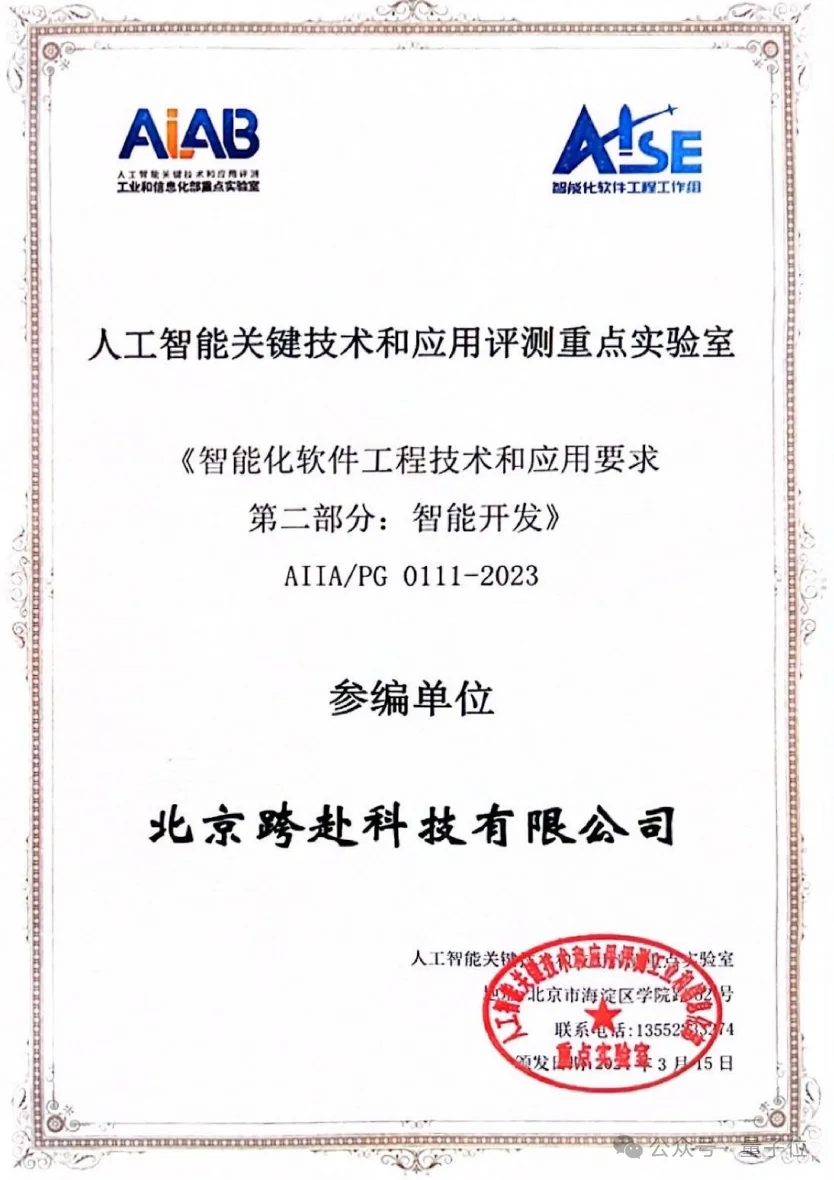 腾讯老兵+大厂00后新锐，码上飞想做的不只是AI Coding