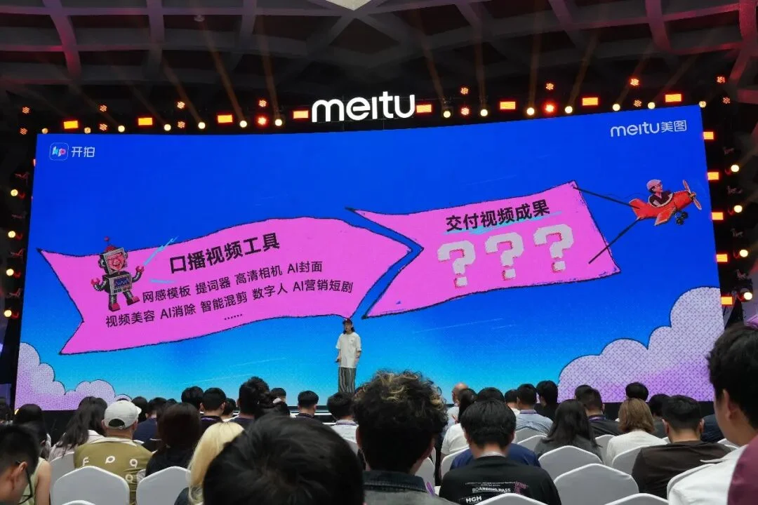 今天,美图造了一支AI影像团队!