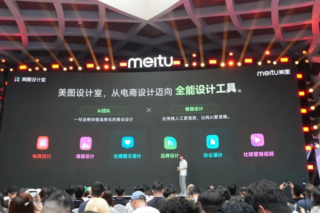 今天,美图造了一支AI影像团队!
